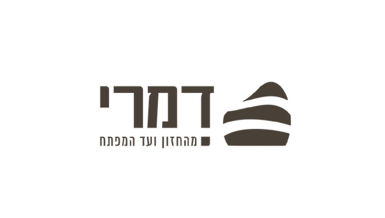דמרי